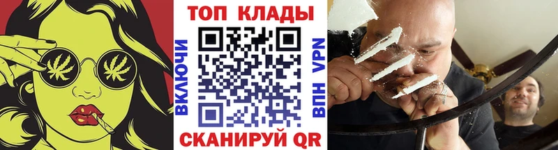 Как найти закладки Болохово Героин  Вейп ТГК  Меф  СОЛЬ  ГАШИШ  Кокаин  Каннабис 