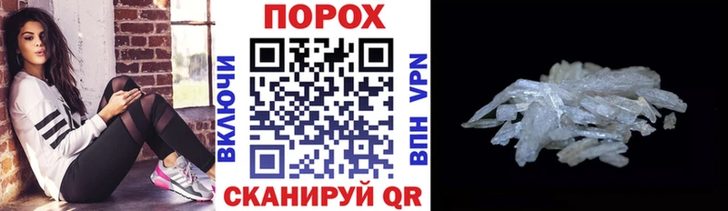 купить наркоту  Болохово  Амфетамин VHQ 