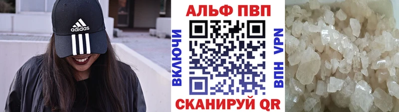 Альфа ПВП СК  Болохово 
