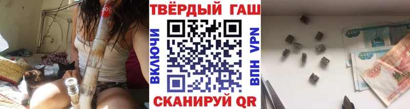 ГАШ Изолятор  OMG ССЫЛКА  Болохово 