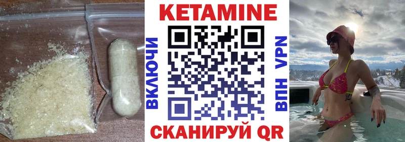 hydra tor  Болохово  Кетамин VHQ  наркошоп 