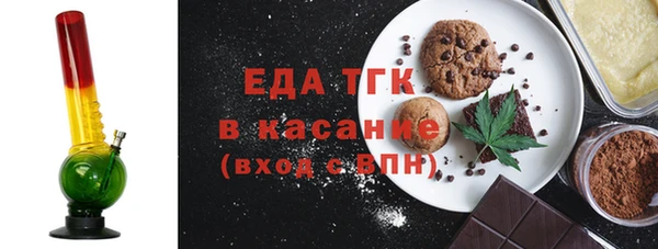 каннабис Абаза