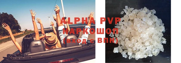 mdpv Абдулино