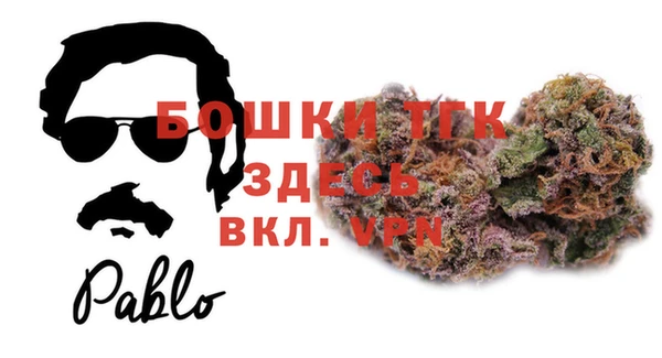 каннабис Абаза