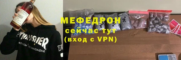 mdpv Абдулино