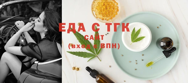 mdpv Абдулино