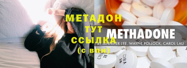 молекула духа Абинск