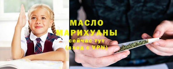 mdpv Абдулино