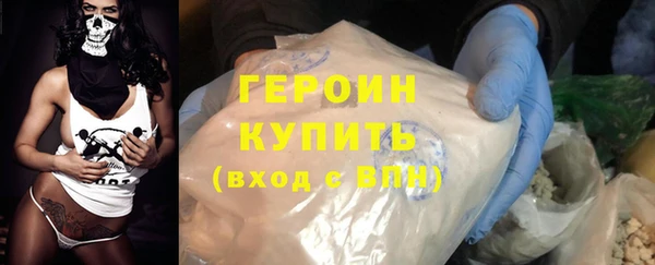 mdpv Абдулино