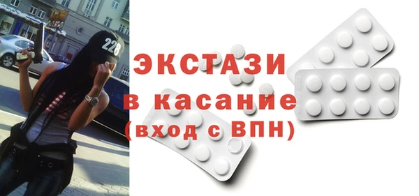 mdpv Абдулино