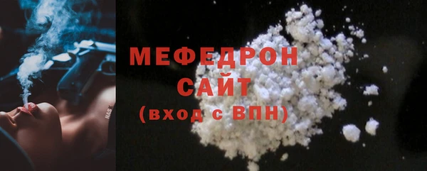а пвп мука Саяногорск