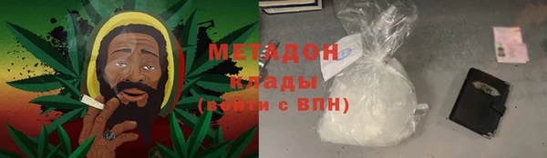 mdpv Абдулино