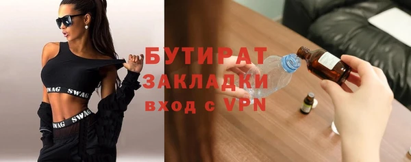 каннабис Абаза
