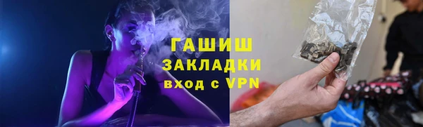 mdpv Абдулино