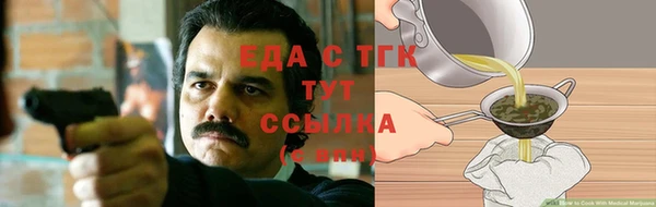 марихуана Сафоново