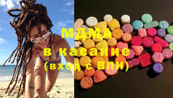 mdpv Абдулино