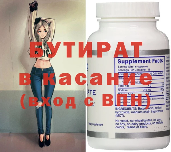 mdpv Абдулино