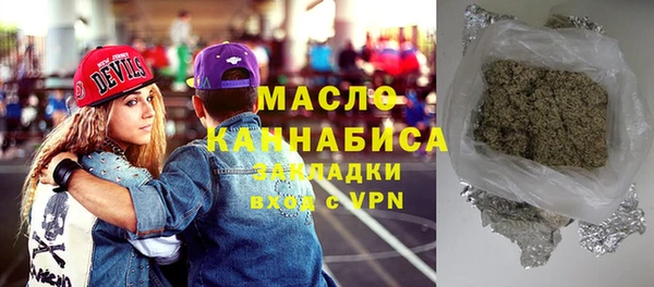молекула духа Абинск