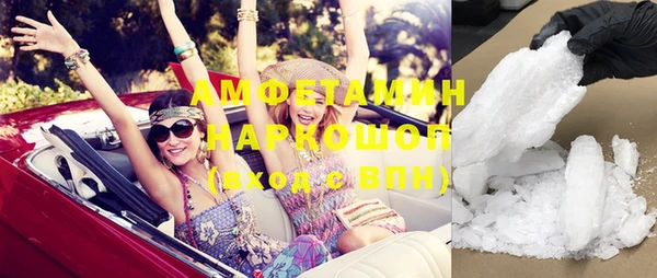 молекула духа Абинск