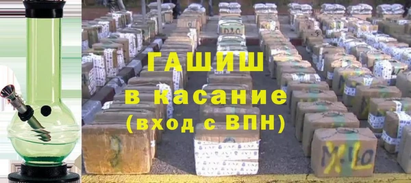 молекула духа Абинск