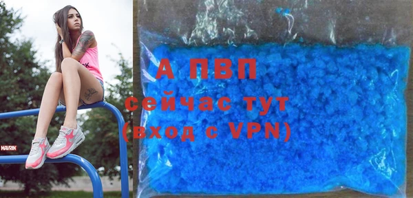 mdpv Абдулино