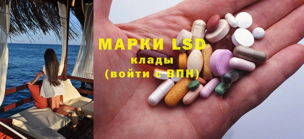 каннабис Абаза