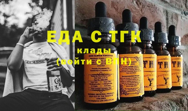 mdpv Абдулино