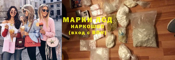 молекула духа Абинск