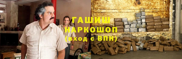 молекула духа Абинск