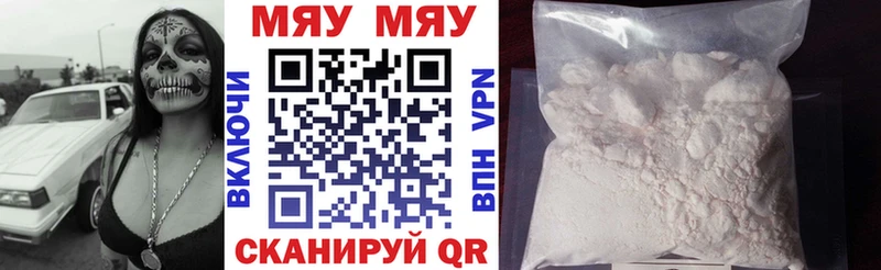 наркотики  ОМГ ОМГ как войти  Мефедрон 4 MMC  Болохово 