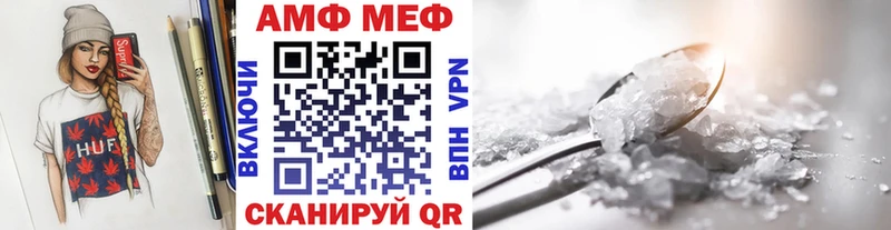 Метамфетамин Декстрометамфетамин 99.9% купить закладку кракен маркетплейс Болохово