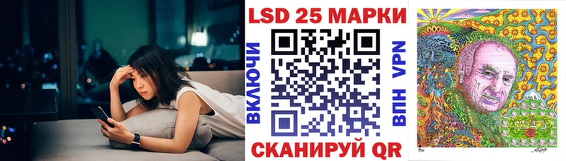 где купить наркотик  Болохово  Наркотические марки 1500мкг 