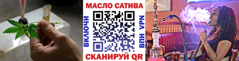 ТГК Wax  Болохово 
